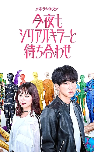声音博物馆海报