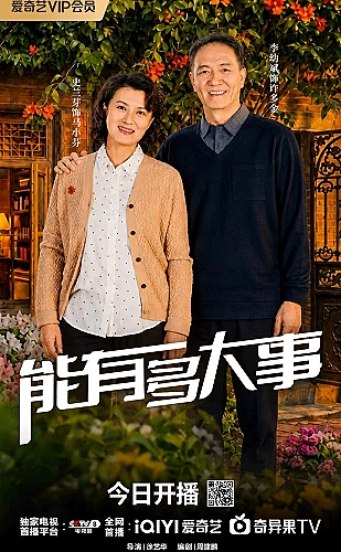 城市音乐地图海报