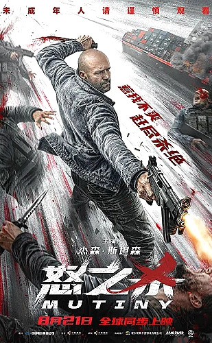 青春合伙人海报