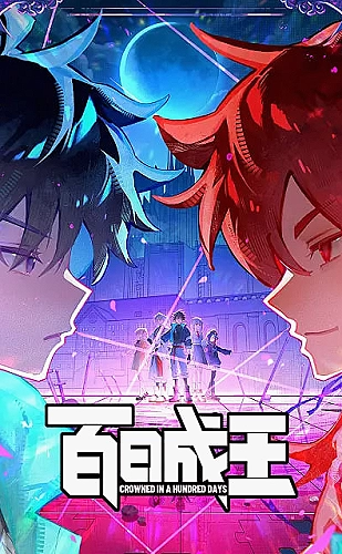 青年分享会海报